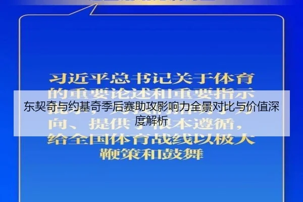 dong-qi-qi-yu-yue-ji-qi-ji-hou-sai-zhu-gong-ying-xiang-li-quan-jing-dui-bi-yu-jia-zhi-shen-du-jie-xi-2-787.jpg